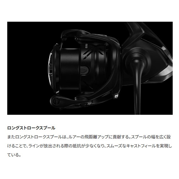 23エクスセンスXR